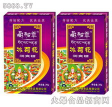 冰菊花潤爽糖全國招商啟動 攜手廈門力維康，共創保健食品與工藝品代理新機遇