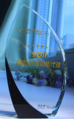珠海欣業(yè)禮品公司 專業(yè)定制水晶獎(jiǎng)杯、授權(quán)獎(jiǎng)牌與先進(jìn)獎(jiǎng)杯批發(fā)